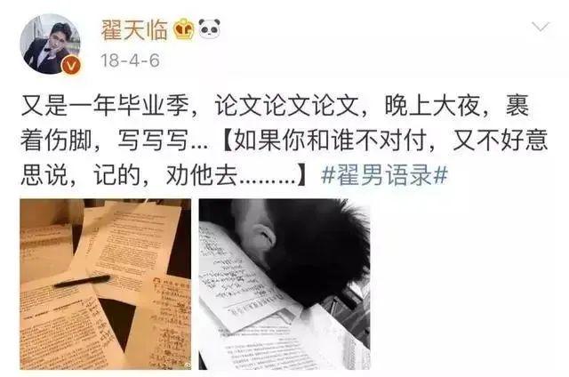 不仅没分手，还领证结婚了？-风君娱乐新闻