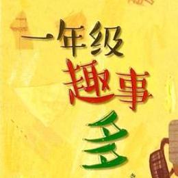 超值数码趣事多