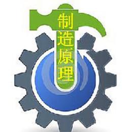 制造原理v