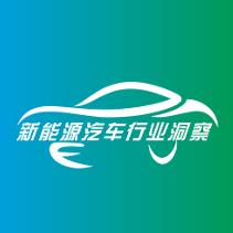 新能源汽车行业洞察