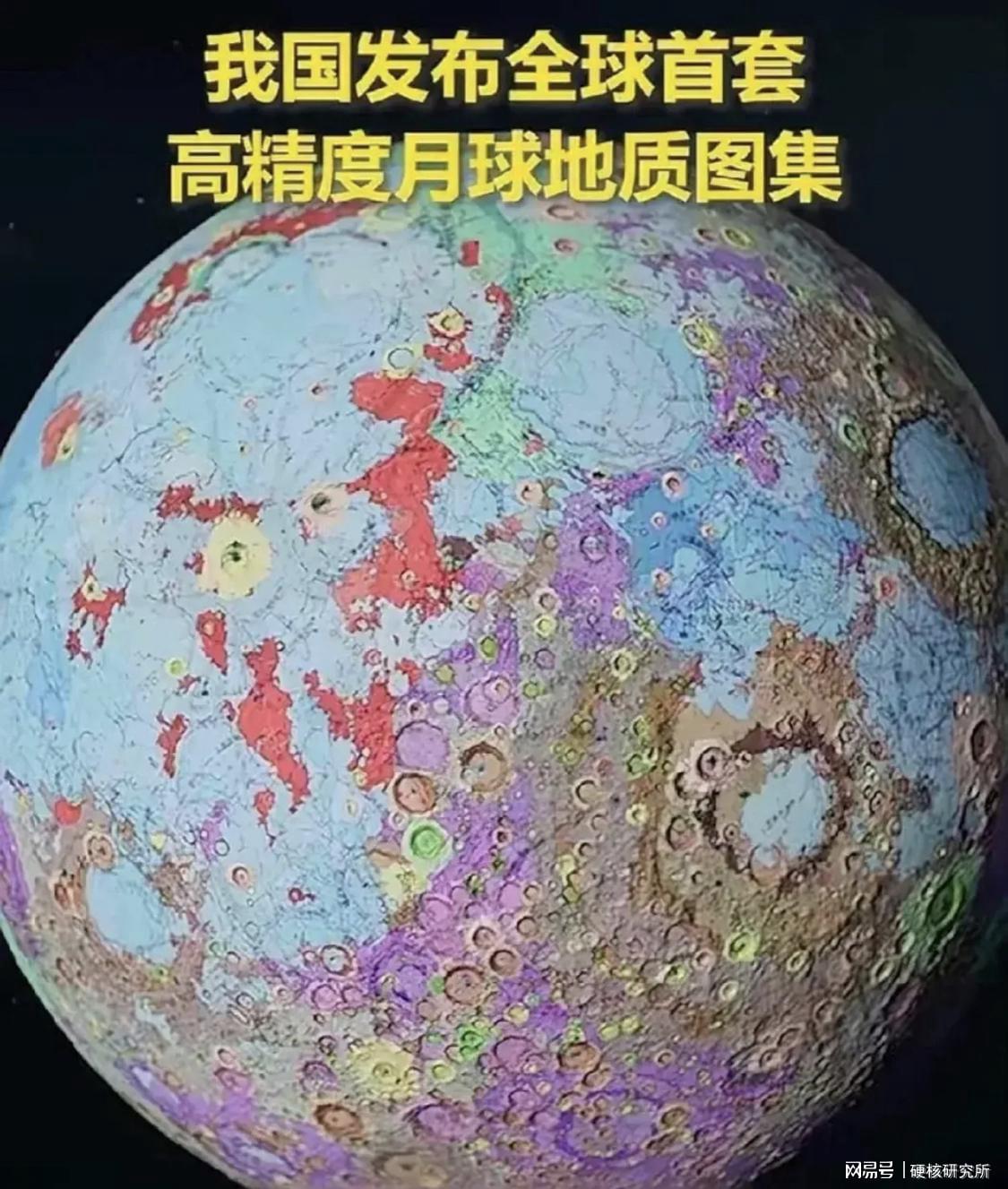 月球地质年代图片