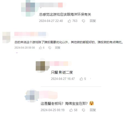 《星刃》衣服被和谐，超6万名玩家请愿撤回更新，网友：赛博诈骗-悟饭游戏厅