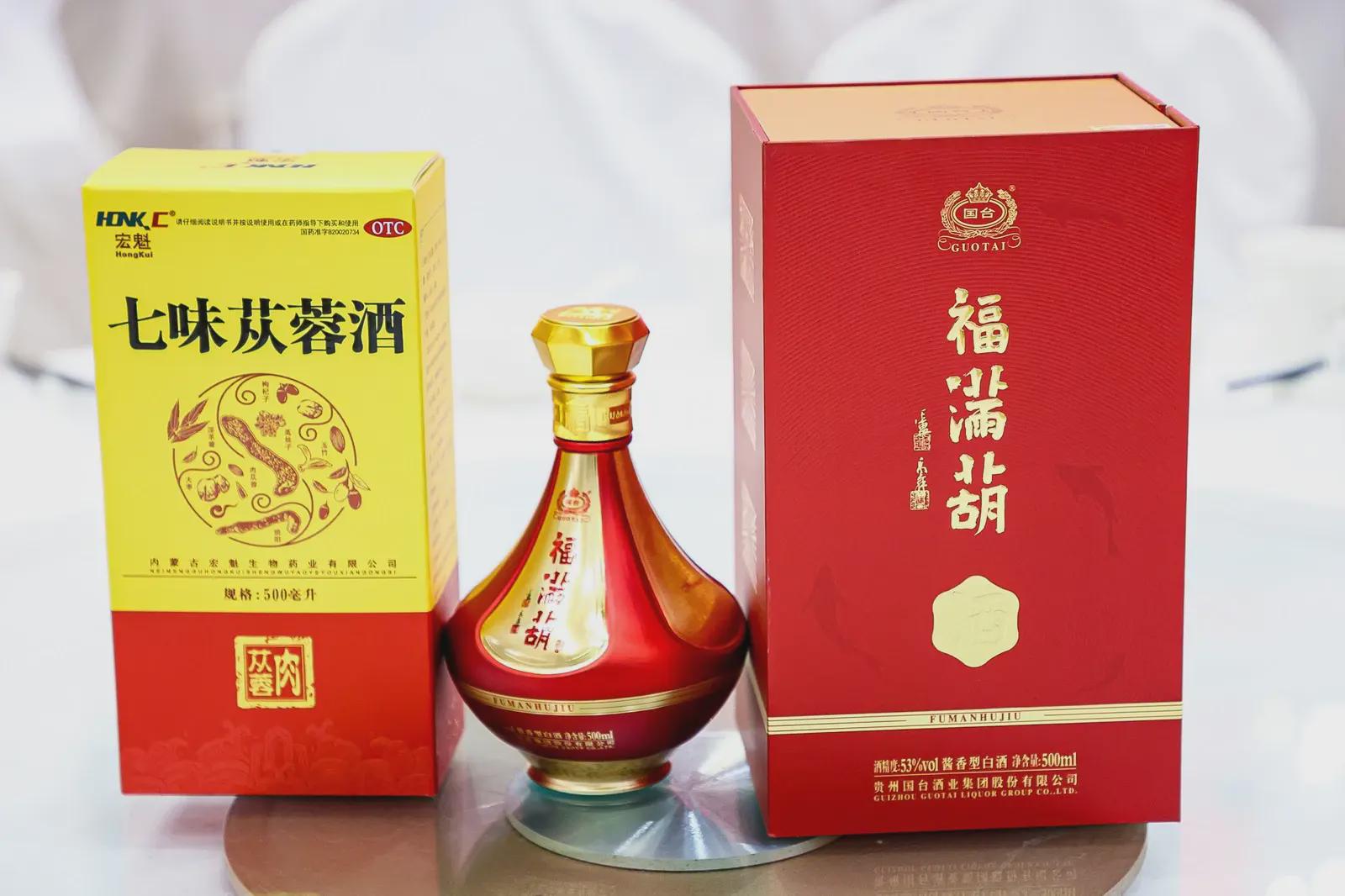 七味苁蓉酒零售价图片