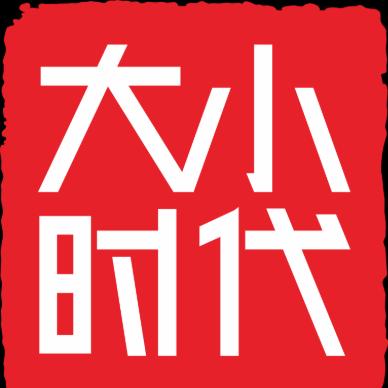 大小时代国际