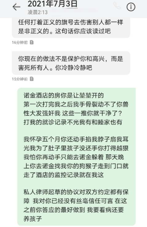 家有儿女的“国民老爸”高亚麟翻车了？最无辜的不是爆料人-风君娱乐新闻