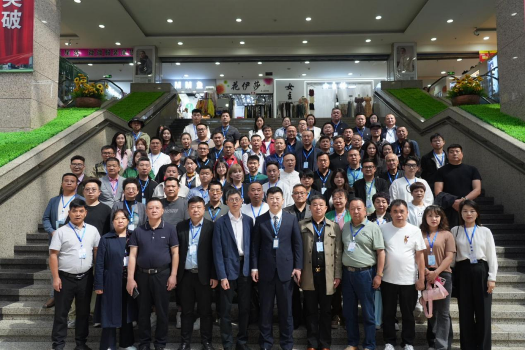 创未来 数智链,第二届中国裤业大会在西柳召开