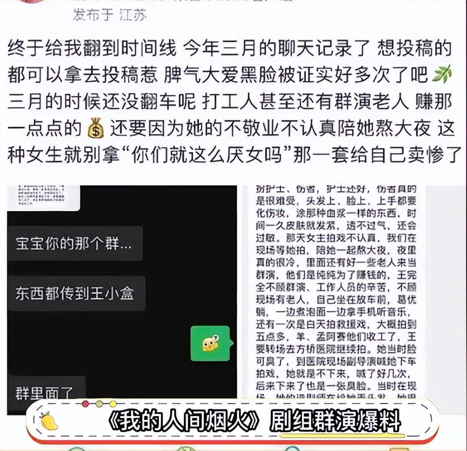 对不起，我弃剧了！《庆余年2》张若昀都带不动这个“拖油瓶”-风君娱乐新闻