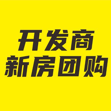 开发商展示中心