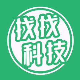 找找科技