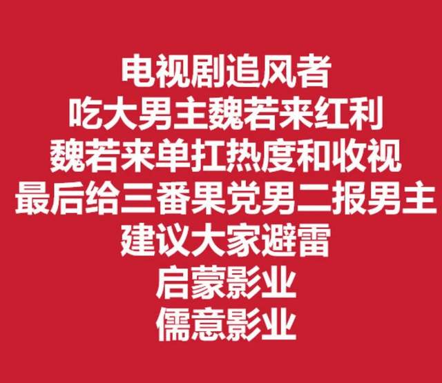 白玉兰提名太抓马！王一博白敬亭一番男主被打脸，杨紫或成牺牲品-风君娱乐新闻