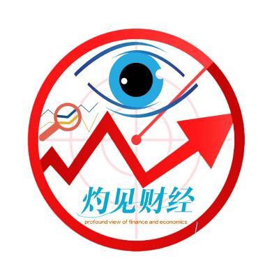 灼财经