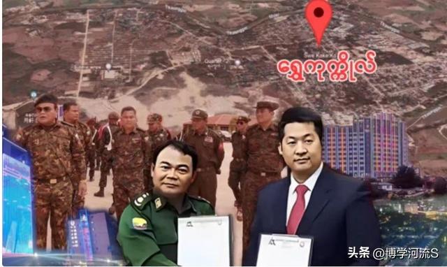 缅甸疫情最新消息图片