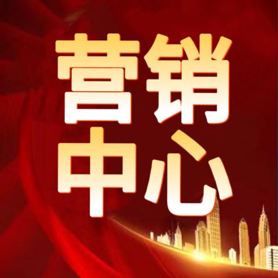 开发商官方营销中心