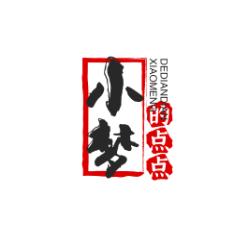 小梦的点点滴滴