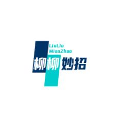 柳柳的小妙招