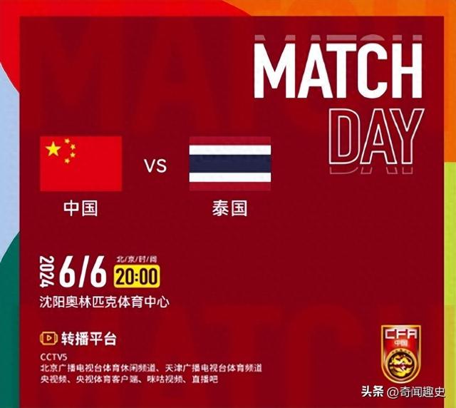 必威体育世界杯投注入口_2026世界杯赛程时间与赔率走势分析尼尔森扔钞票之后怎样了