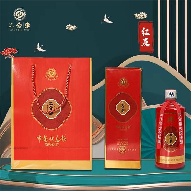 贵州黔辰酒价格及图片图片