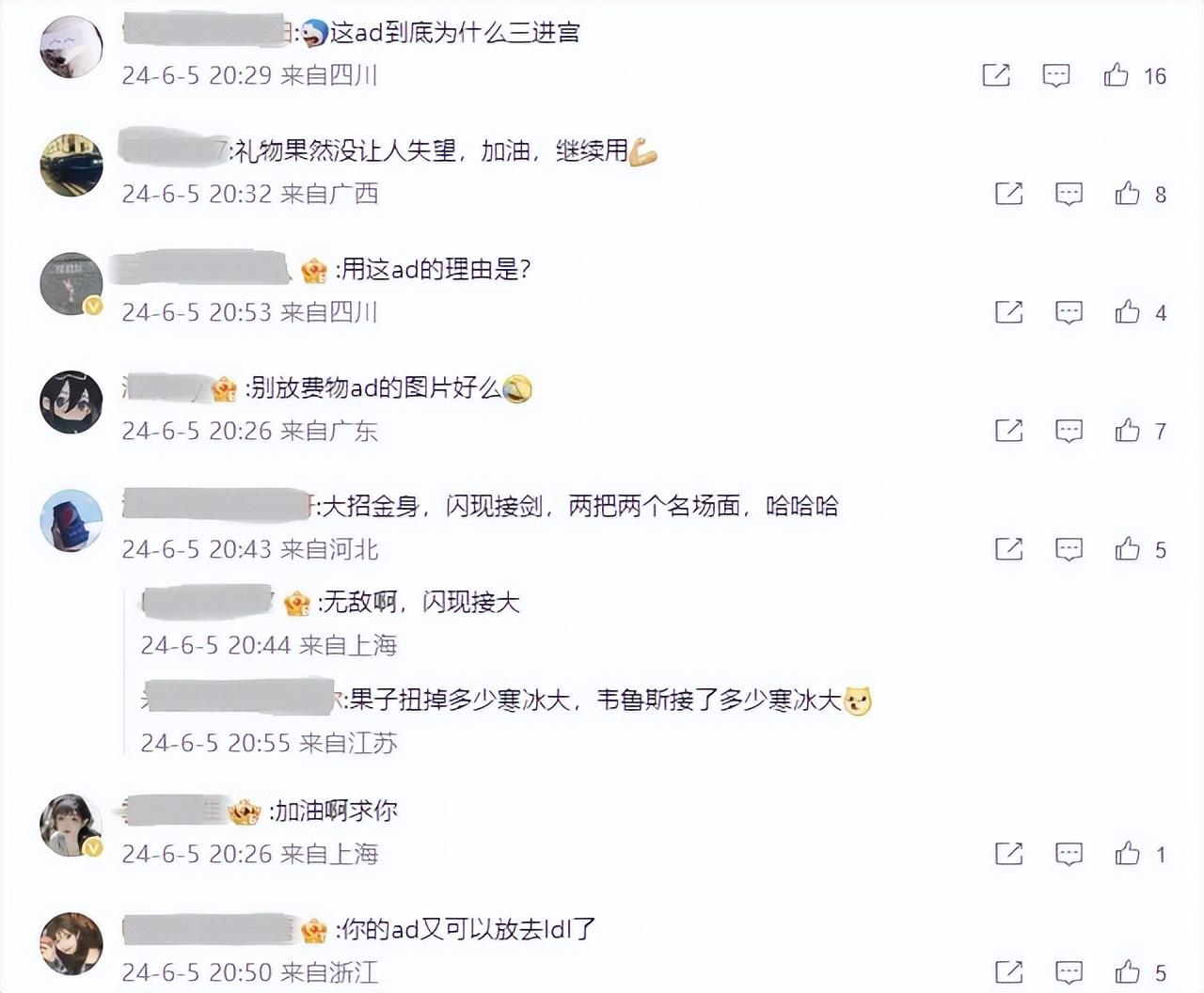 leave疯狂失误！EDG不敌JDG后，官博炸了！粉丝怒喷：AD滚回LDL-悟饭游戏厅