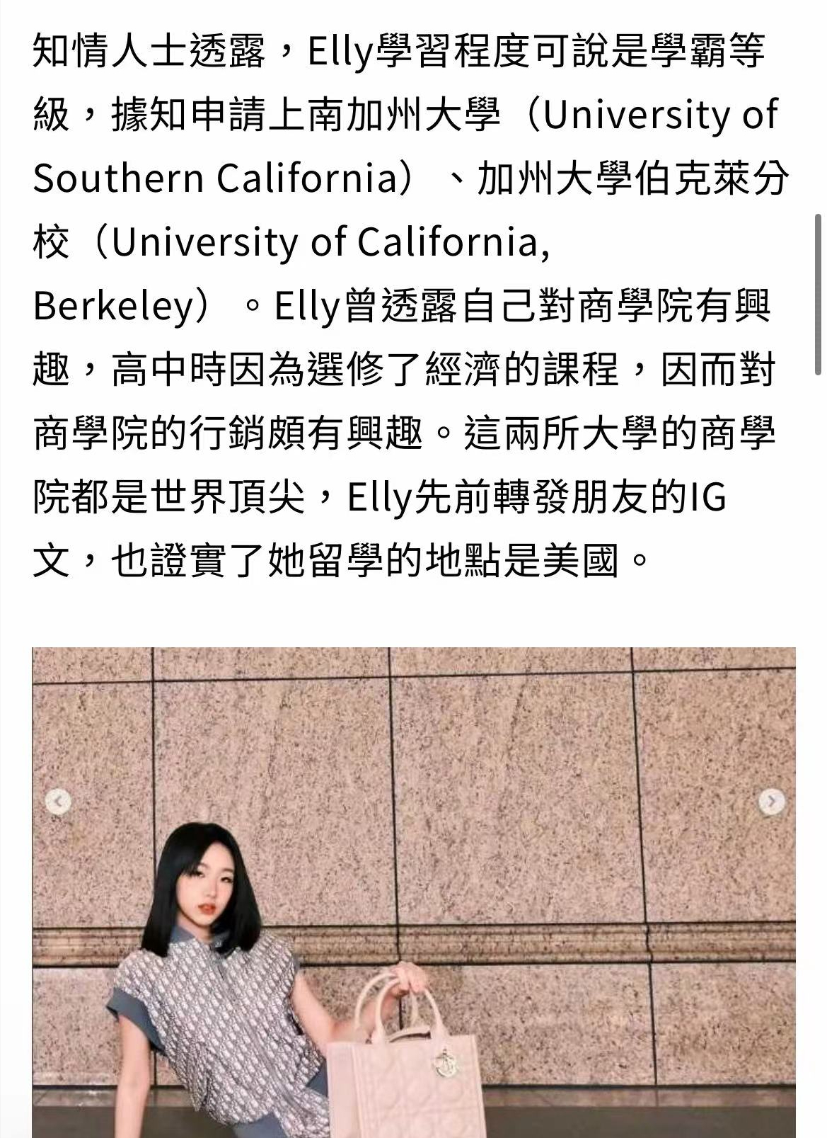 小S曝大女儿另类择偶标准，要求男方坏坏的、有刺青，还要会打架-风君娱乐新闻