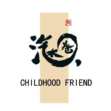汽态圈
