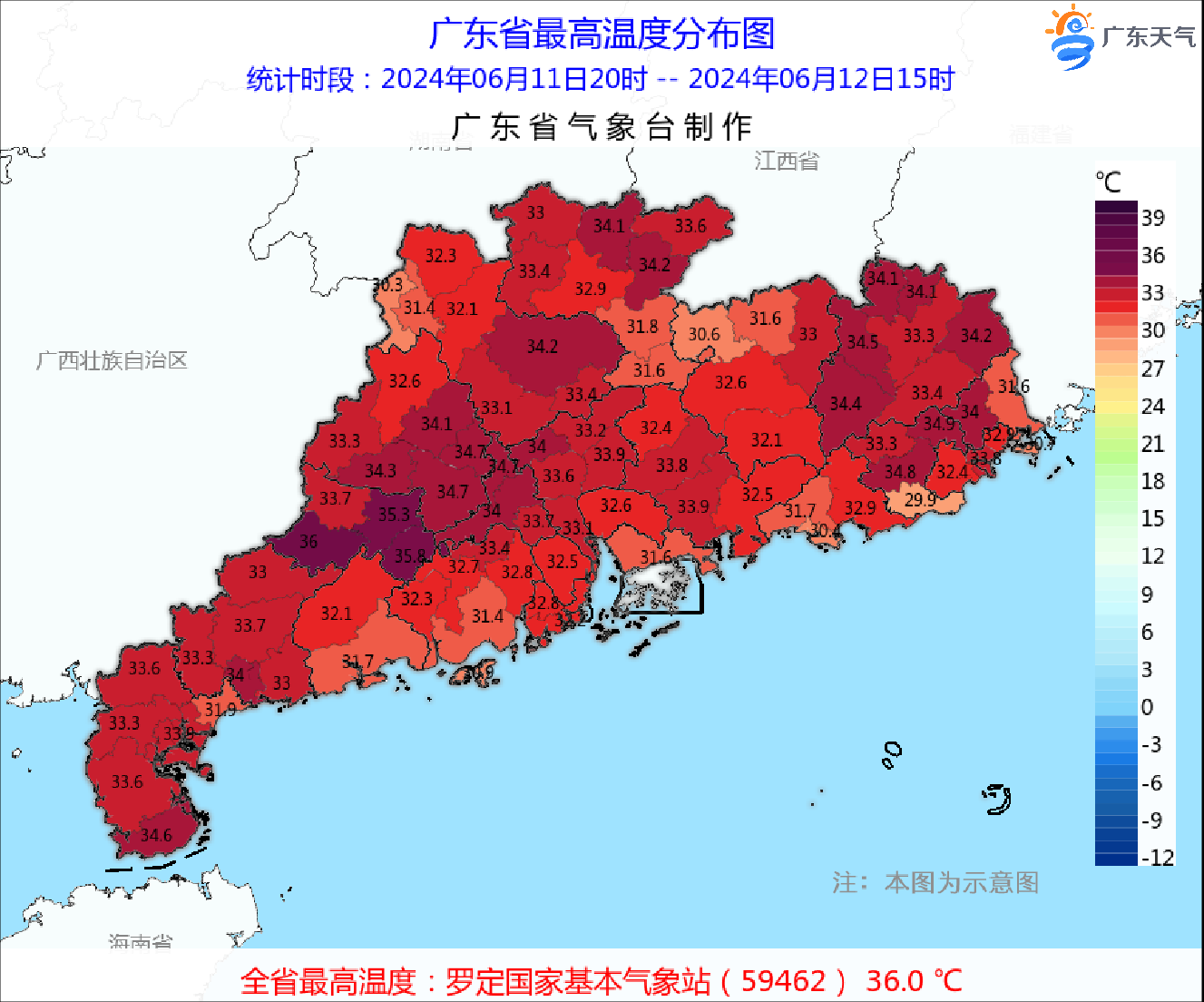 广东强对流天气图片