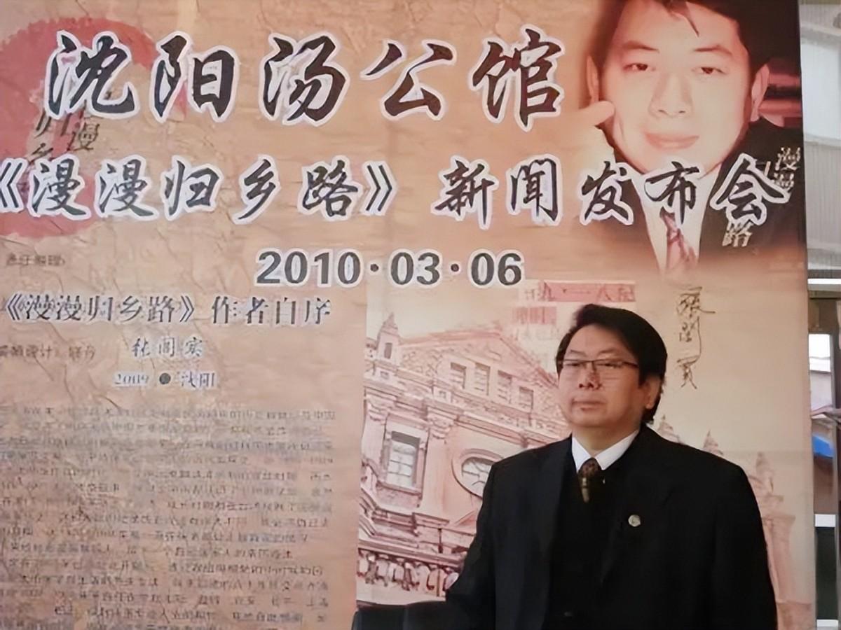 张作霖去世80年后,孙子回来为他扫墓,警告日本:中国人民不可欺