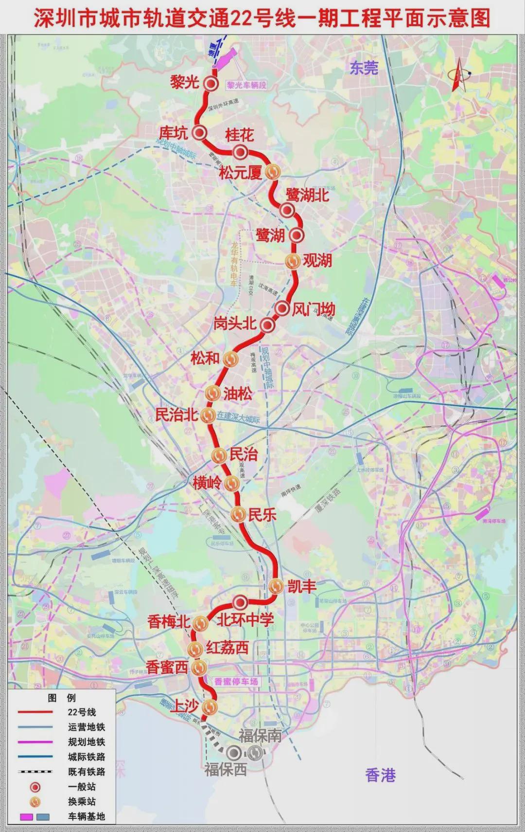 深圳黄麻布地铁33号线图片