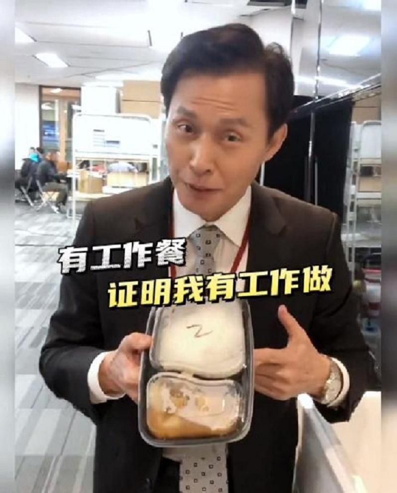 娱乐圈森严的等级，从“慕容复”的一份盒饭上，看得明明白白-风君娱乐新闻