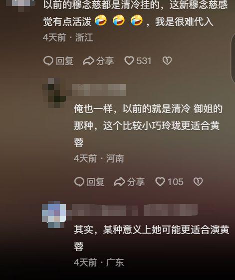 《金庸武侠世界》明晚播出！忍了“关系户”，真忍不了油腻脸频出-风君娱乐新闻