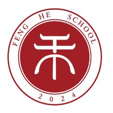 风禾分享
