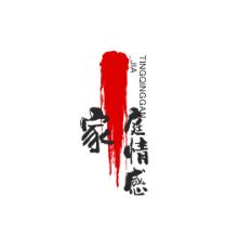 家庭情感故事电台啊