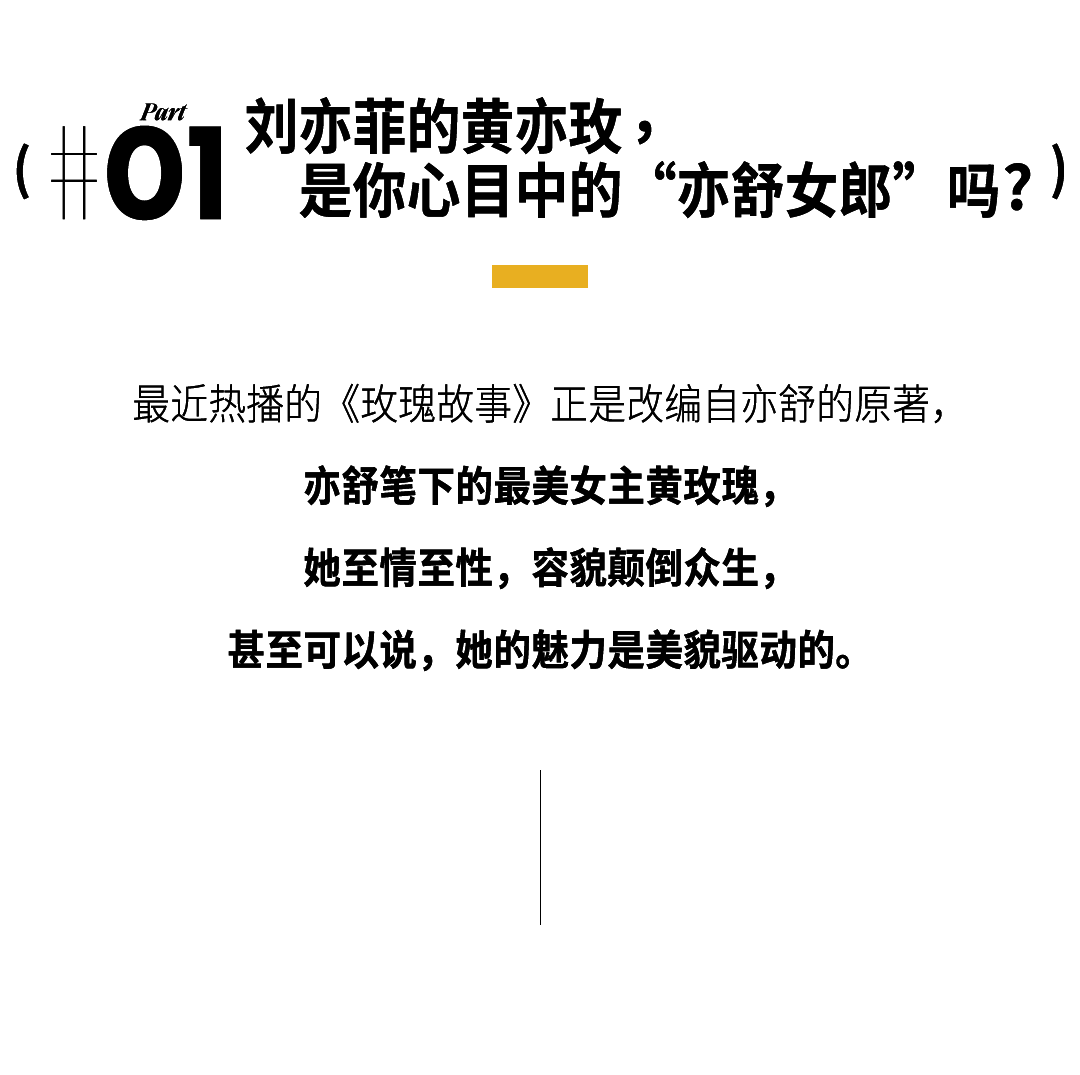 亦舒笔下独立女性的美好，在她们身上具象化了！-风君娱乐新闻