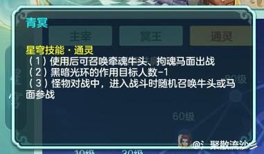 幻唐志封辅门派还能玩吗？普陀重回巅峰，气五庄再次削弱！-悟饭游戏厅