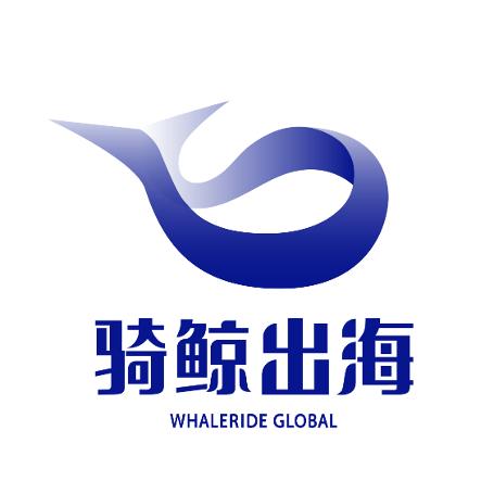 骑鲸出海