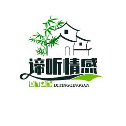 谛听情感故事汇