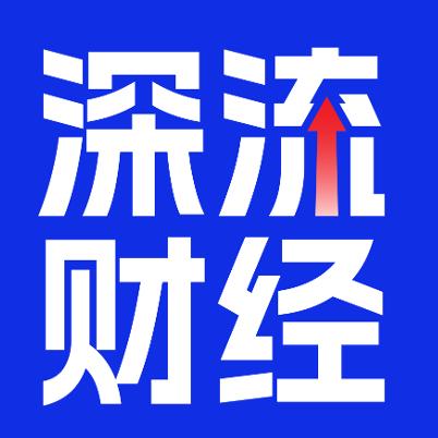 深流财经