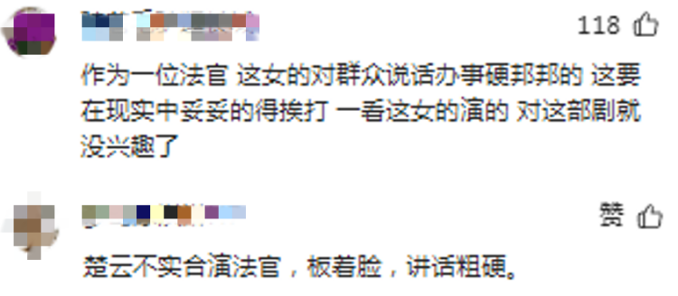 一人毁了整部剧！当“整容脸”混入法制剧，连罗晋也救不了-风君娱乐新闻