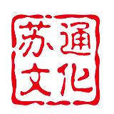 苏通文创甄选