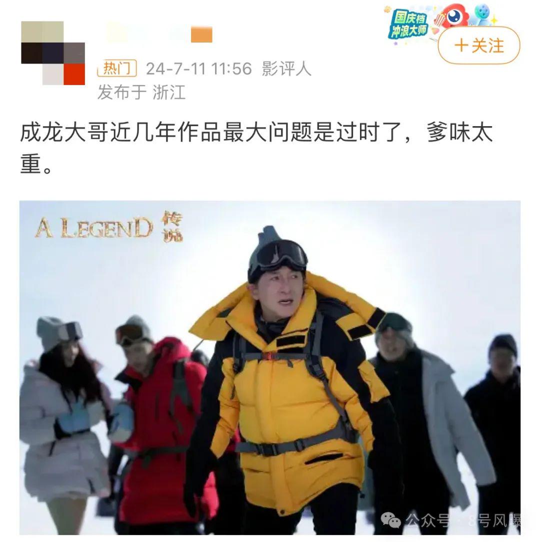 脸是AI换的，身子用替身演的，这电影简直疯了……