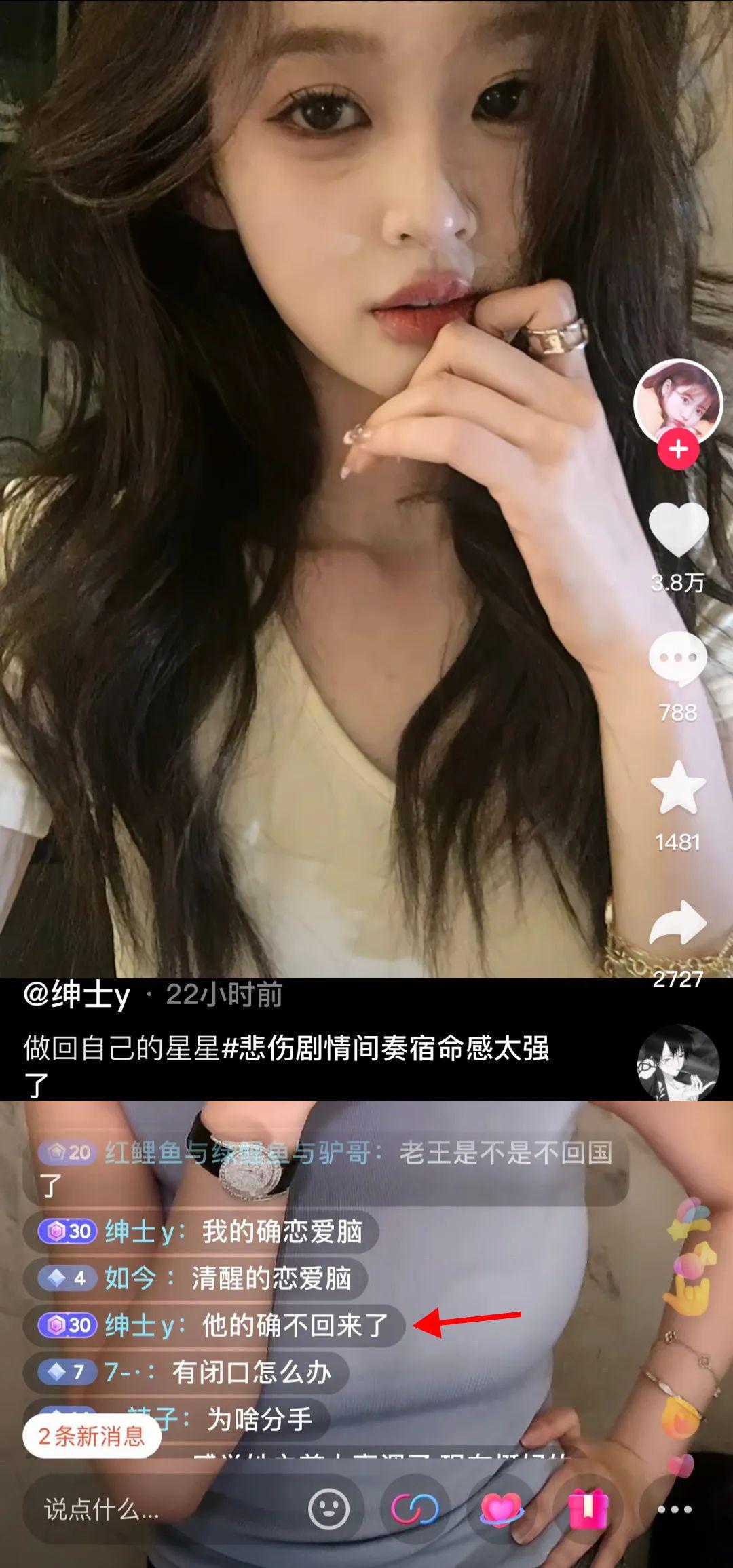 名利场 ||王思聪“私生女”疑曝光，为何最开心的却是王思聪的网红前任们？-风君娱乐新闻