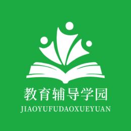 教辅学园