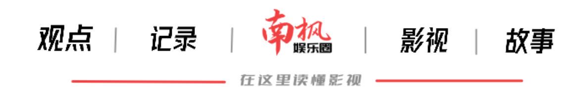 不整容、不过度瘦身，《长相思2》这三位女演员才是真正的大美人-风君娱乐新闻