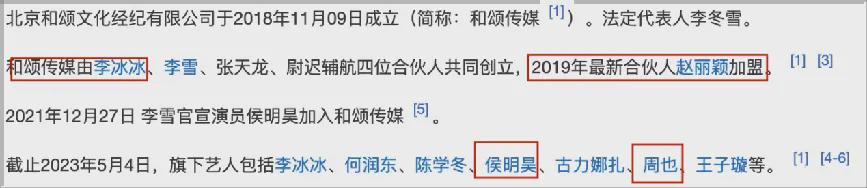 封杀6年后，43岁的范冰冰与51岁的李冰冰，两人处境千差万别