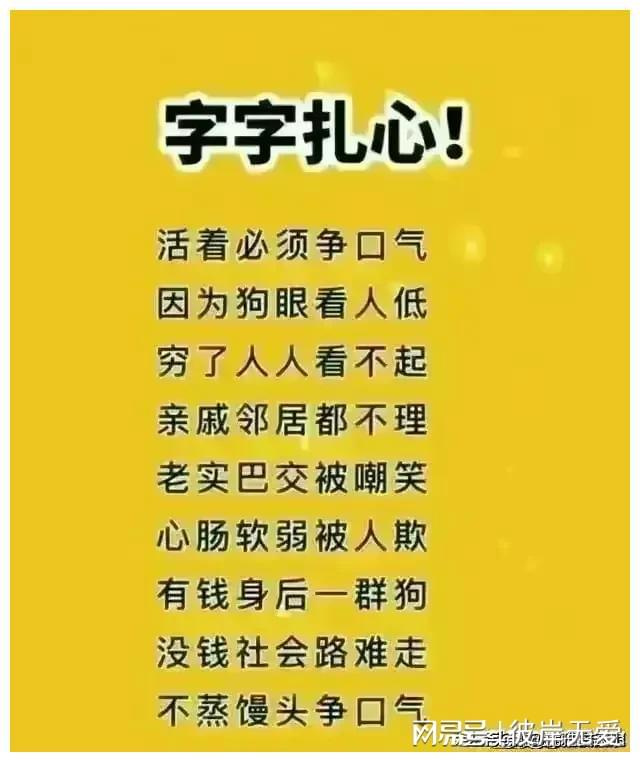 强制存钱,闷声发大财