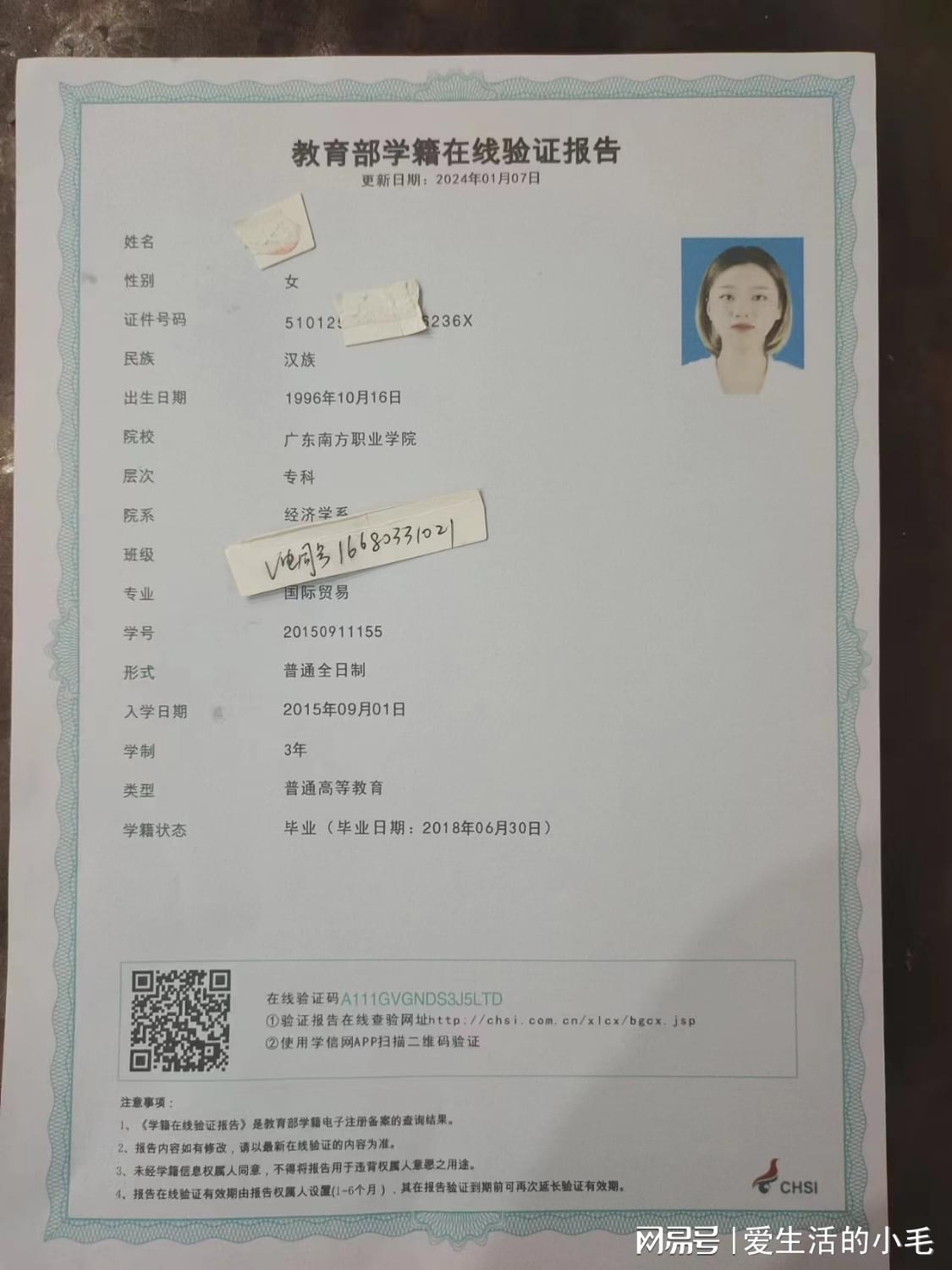 活中吃东西被染上色被染上色的衣服你都是怎么处理的呢