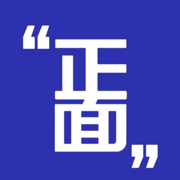 正面财经
