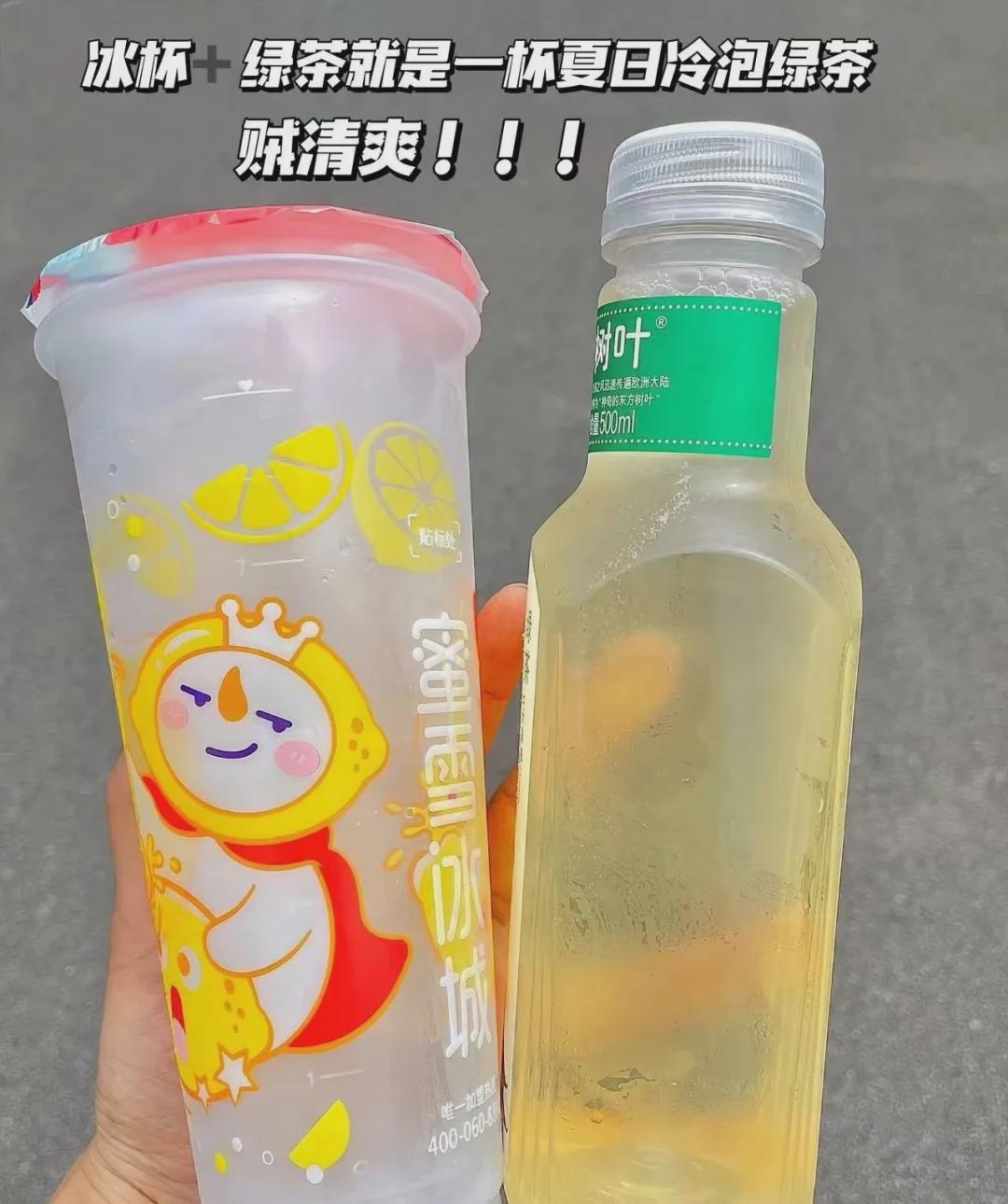 蜜雪冰城图片杯子图片