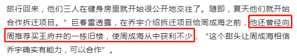 29岁女星出轨后被杀害，现场照片曝光：“这个女人，手段真狠”-风君娱乐新闻