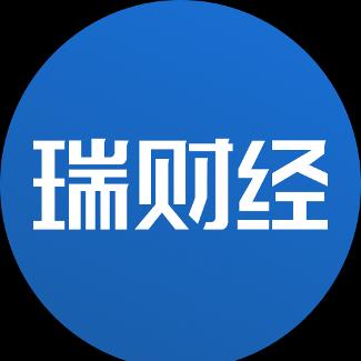 瑞财经