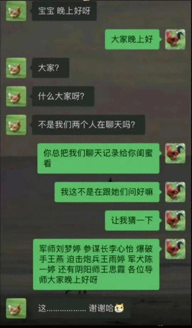 笑到酒窝都僵硬的聊天记录截图 网友 搞笑我们是认真的